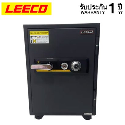 ตู้เซฟ LEECO รุ่น NBSD กันไฟ 2 ชั่วโมง ตู้เซฟแบบหมุน