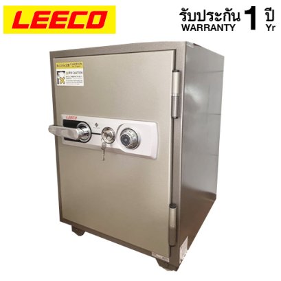 ตู้เซฟ LEECO รุ่น NSD กันไฟ 2 ชั่วโมง ตู้เซฟแบบหมุน