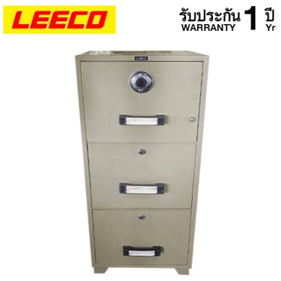 ตู้เซฟแบบลิ้นชัก LEECO รุ่น TB4C-3D กันไฟ 2 ชั่วโมง