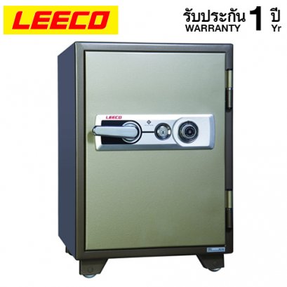 ตู้เซฟ LEECO รุ่น NSD กันไฟ 2 ชั่วโมง ตู้เซฟแบบหมุน
