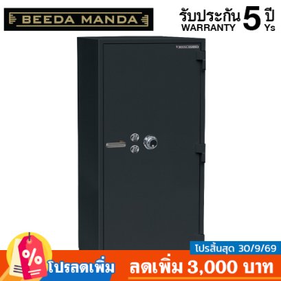 ตู้เซฟ BEEDA MANDA รุ่น FS-460-C สีดำ กันไฟ 3 ชั่วโมง แบบหมุน
