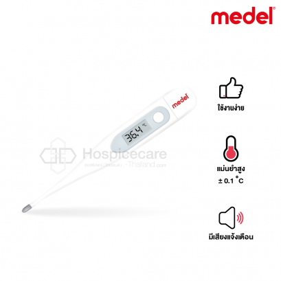 ปรอทวัดไข้ดิจิตอล ยี่ห้อ MEDEL รุ่น THERMO