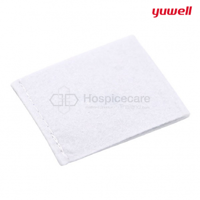 ไส้กรองในเครื่องผลิตออกซิเจน YUWELL รุ่น 8F-3AW, 8F-5AW