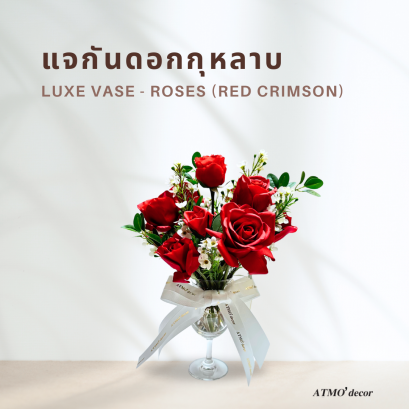 แจกันกุหลาบวาเลนไทน์ Luxe Vase - Roses