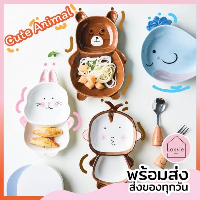 จาน ชาม CUTE ANIMAL