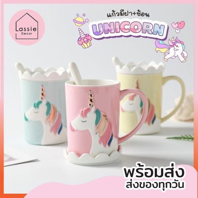 【พร้อมส่ง!】 