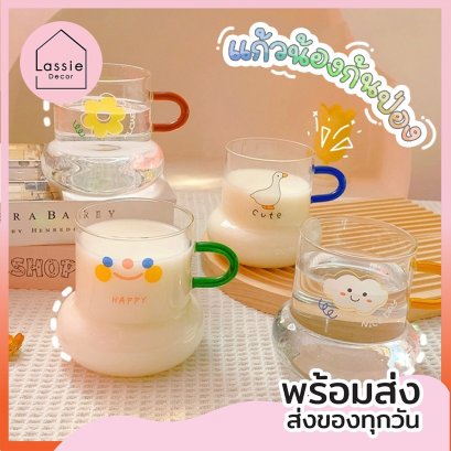 【พร้อมส่ง!】แก้วน้ำ แก้วน้องก้นป่องมีหู 500ml
