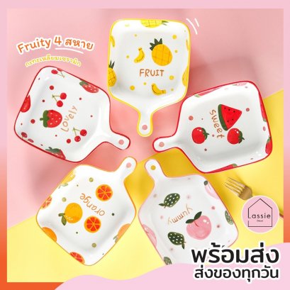 จานผลไม้ Fruity4สหาย สไตล์ญี่ปุ่น จานเซรามิก Handmade