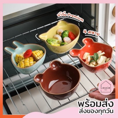 น้ำจิ้ม4สหาย Premium เซรามิคHandmadeพรีเมี่ยม【พร้อมส่ง!】