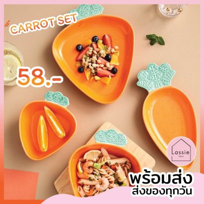 จานชามเซรามิคแครอทเซ็ต