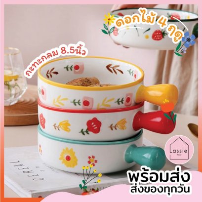กะทะกลมมีด้ามลายดอกไม้4ฤดู