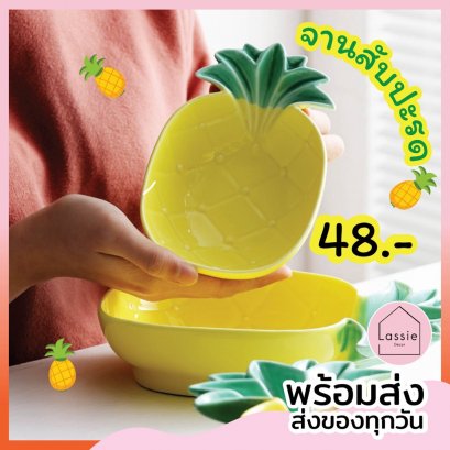 จานชามเซรามิค