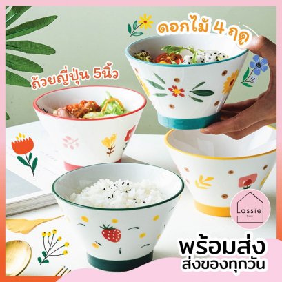 จานชามเซรามิคถ้วยลายดอกไม้4ฤดู