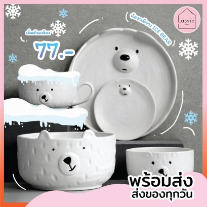 【พร้อมส่ง!】 จาน ชาม