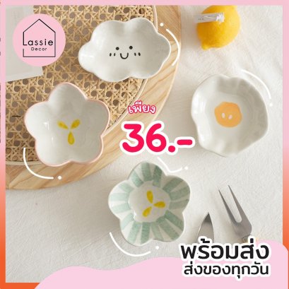 พร้อมส่ง จานจิ๋วเซ็ตไข่ดาวสุดน่ารัก