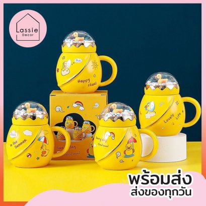 แก้วมัคฝาลูกแก้ว น้องเป็ดเหลือง ดีไซน์เส้นทอง LassieDecor