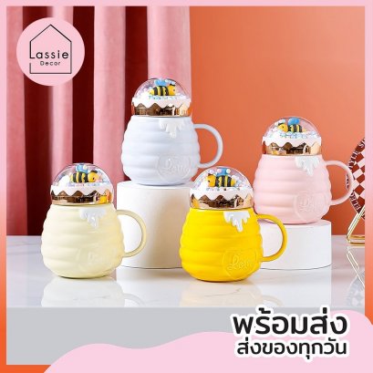 แก้วมัคฝาลูกค้า น้องผึ้งน้อย เนื้อเซรามิก LassieDecor