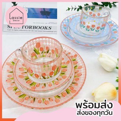 ทิวลิปแก้วใสจานแก้ว + แก้วCup เนื้อแก้วใส LassieDecor