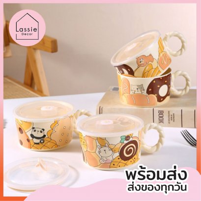 หม้อขนมปัง ความจุ 825ml สไตล์ญี่ปุ่น น่ารักฝุดๆ LassieDecor