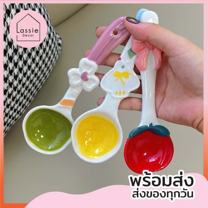 ช้อน ปั้นมือสดใส น้องน่ารักมาก งานสไตล์เกาหลี Lassie Decor