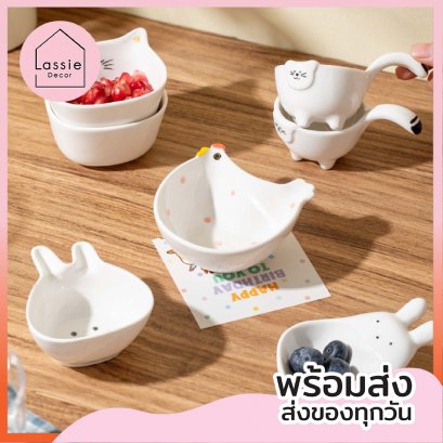 ถ้วยน้ำจิ้ม &quot;ซอสขาว&quot; งานเซรามิก   ลายน้อนสัตว์LassieDecor