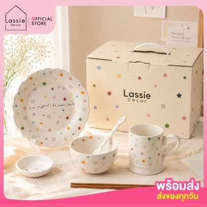 Color Star Gift Set 6 ชิ้น