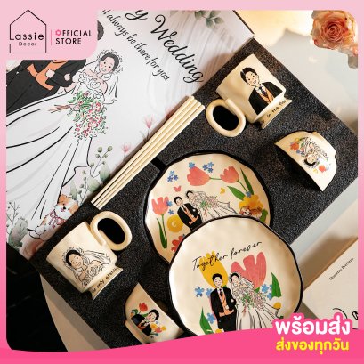 Box Set 8 ชิ้น Happy Wedding