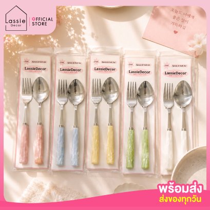 ช้อนส้อม พาสเทลมุก สแตนเลส 304