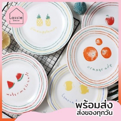 จานผลไม้เกาหลี