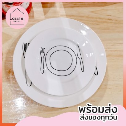จาน Dinner มินิมอล 2 ขนาด (6นิ้ว/8นิ้ว) ถูกที่สุด