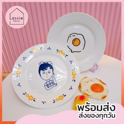 ด.ญ.Egg  จานขนาด 8 นิ้ว สไตล์มินิมอล ฟิลคาเฟ่  น่ารักมาก