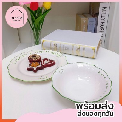 จาน Happy Smile จานขนาด 8 นิ้ว ชาม 5.5 นิ้ว น่ารักมาก