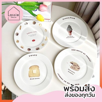 จาน Bakery Cafe  ขนาด 8 นิ้ว สไตล์มินิมอล ฟิลคาเฟ่ น่ารัก