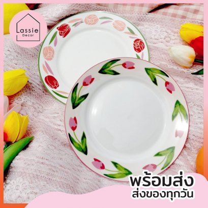 จานทิวลิปทวินส์ ขนาด 8 นิ้ว สีสันสดใส ดูมีระดับ