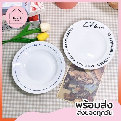 จานมินิมอล-ก้นลึก