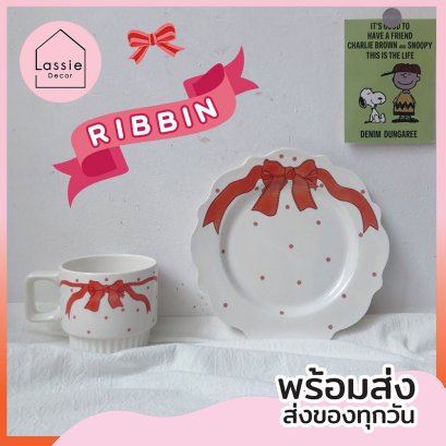 ชุดจานชามเซรามิก - Ribbin(จาน+แก้ว)