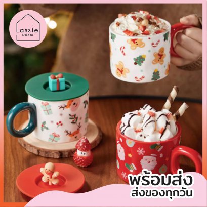 แก้วคริสต์มาสหูกลม&quot;ความจุ 400ml พร้อมฝาปิด LassieDecor