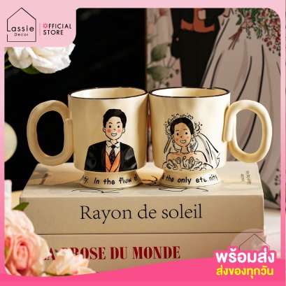 Box Set 2 ชิ้น Happy Wedding