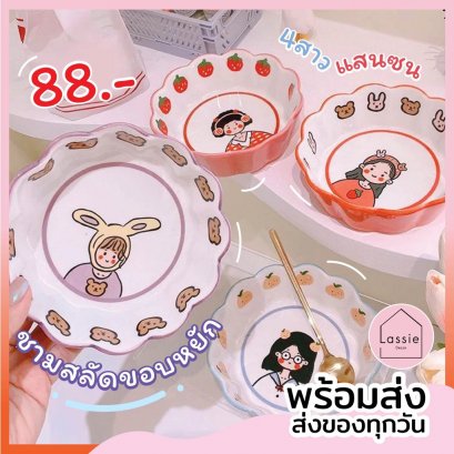 【พร้อมส่ง】จาน-ชามเซรามิคขอบหยัก 4สาวแสนซน
