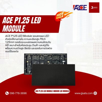 ACE P1.25 LED Module จอแสดงผล LED สำหรับใช้งานภายใน ความละเอียดสูง Pitch 1.25mm รองรับระบบแสดงผลความคมชัดระดับ HD เหมาะสำหรับห้องประชุม ร้านค้า และสตูดิโอ พร้อมความสว่างสูง สีสดใส และรองรับการต่อพ่วงแบบไร้รอยต่อ
