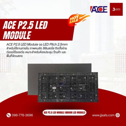 ACE P2.5 LED Module จอ LED Pitch 2.5mm สำหรับใช้งานภายใน ภาพคมชัด สีสันสดใส ติดตั้งง่าย ต่อจอไร้รอยต่อ เหมาะสำหรับห้องประชุม ร้านค้า และพื้นที่จัดแสดง