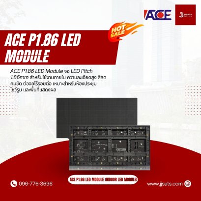 ACE P1.86 LED Module จอ LED Pitch 1.86mm สำหรับใช้งานภายใน ความละเอียดสูง สีสดคมชัด ต่อจอไร้รอยต่อ เหมาะสำหรับห้องประชุม โชว์รูม และพื้นที่แสดงผล