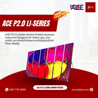 ACE P2.0 Li-Series (Indoor Poster) จอแสดงผลภายในอาคาร Designed for indoor use, ขนาดกะทัดรัด เหมาะสำหรับป้ายโฆษณาและโปรโมชันในร้านค้า Shop display