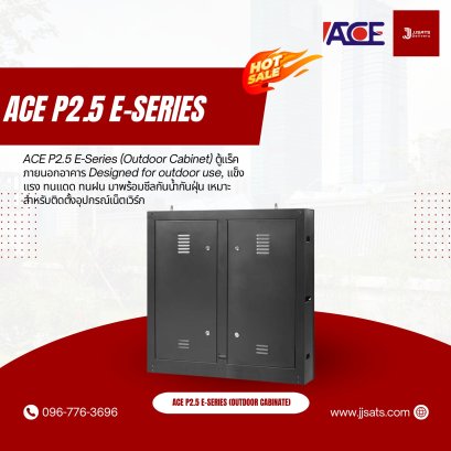 ACE P2.5 E-Series (Outdoor Cabinet) ตู้แร็คภายนอกอาคาร Designed for outdoor use, แข็งแรง ทนแดด ทนฝน มาพร้อมซีลกันน้ำกันฝุ่น เหมาะสำหรับติดตั้งอุปกรณ์เน็ตเวิร์ก