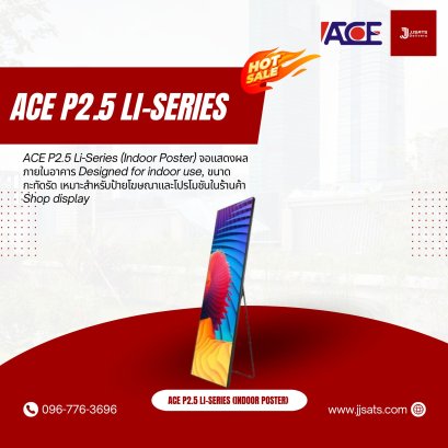 ACE P2.5 Li-Series (Indoor Poster) จอแสดงผลภายในอาคาร Designed for indoor use, ขนาดกะทัดรัด เหมาะสำหรับป้ายโฆษณาและโปรโมชันในร้านค้า Shop display