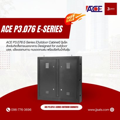 ACE P3.076 E-Series (Outdoor Cabinet) ตู้แร็คสำหรับติดตั้งภายนอกอาคาร Designed for outdoor use, แข็งแรงทนทาน ทนแดดทนฝน พร้อมซีลกันน้ำกันฝุ่น