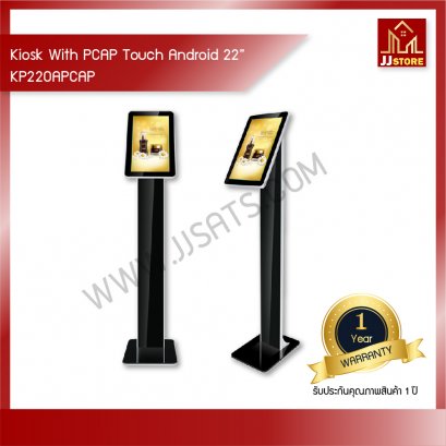 Product information Kiosk with PCAP touch Android system 22&quot;