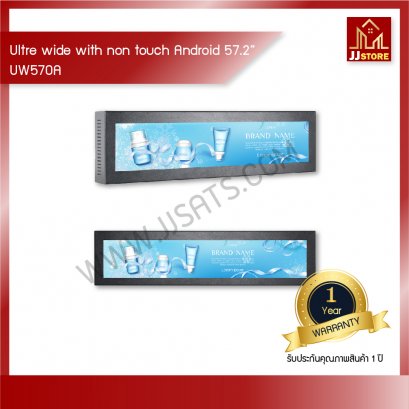 Ultre wide Display with non touch Android systrm 57.2&quot;