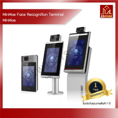 MinMoe Face Recognition Terminal