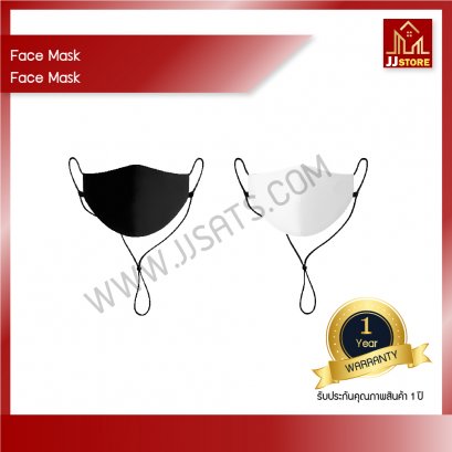 หน้ากากอนามัย